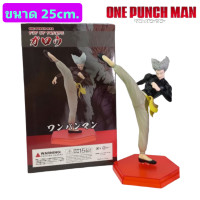 ราคา โมเดลฟิกเกอร์ One Punch Man Garou วันพันช์แมน กาโร่ นักล่าฮีโร่ ขนาด25cm มีกล่อง (17438312400)