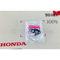 ราคา ประเก็นเสื้อEGR Honda Jazz 2004 2007 City 2003 2007 แท้ศูนย์ฮอนด้า (19421523382)
