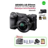 ราคา Sony A6400 Camera 24 2MP 4K movie 16 50mm PZ Kit Lens สุดยอดกล้องระดับแชมป์ มืออาชีพภาพนิ่งและวิดีโอ มือสองคุณภาพประกันสูง (18007173437)
