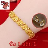 ราคา ทองอิตาลี 18k สร้อยข้อมือทองครึ่งสลึง สร้อยข้อมือหัวใจดอกไม้รูปตัว S น้ำหนักทอง 0 9 กรัม ทองคำแท้ 96 5 สร้อยข้อมือทอง ไม่ลอกไม่ดํา งานฝีมือจากช่างเยาวราช (20935515683)