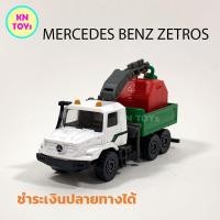 ราคา MAJORETTE MERCEDES BENZ ZETROS รถเครนบรรทุกเหล็ก โมเดลรถเครนบรรทุกเหล็ก รถเครนบรรทุกเหล็กจำลอง รถเครนบรรทุกเหล็กสะสม สเกล 1 87 ของแท้จากโรงงาน ของใหม่ (21155535234)