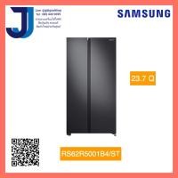 Samsung ตู้เย็น 2 ประตู Side By Side ขนาด 23.1 คิว รุ่น RS62R5001B4/ST