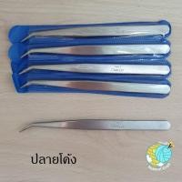 ราคา forceps ฟอเซป คีบหนีบสแตนเลส คีมหนีบด้าย คีมหนีบอเนกประสงค์ คีมหนีบต้นไม้ ปลายตรง ปลายโค้ง (20331196444)