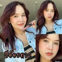 ราคา Noy Lip Matte สีอ้อยตาล น้อยลิปแ ม ท ลิปน้อย ลิป ลิปแมท ลิปติดทน จูบไม่หลุด กันน้ำ ผสมวิตามินบำรุงริมฝีปากชุ่มชื้น ไม่แห้ง ไม่ลอก ไม่ขุย (21004312021)