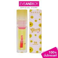 ราคา NAREE GLOSSY LIP OIL 2 5 g นารี กลอสซี่ ลิป ออย (21151540600)