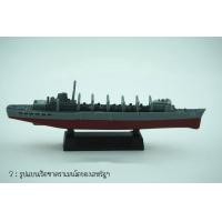ราคา โมเดลเรือรบ 4D puzzle assembly (6706968015)