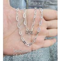 ราคา Top Silver สร้อยคอเงินแท้92 5 ลายโซ่เรือจิ๋วเล็กกลางใหญ่ (20332158953)