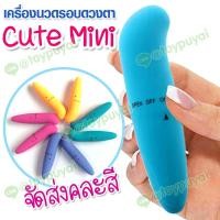 ราคา เครื่องนวดรอบดวงตาแบบพกพา ใส่ถ่าน กันน้ำได้ ลดตีนกา หน้าตึง ส่งคละสี (21290630507)