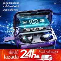 ราคา พร้อมกล่องชาร์จ หูฟังบลูทูธไร้สาย Bluetooth V5 0 ios Androidหูไร้สายขนาดมินิ สำหรับ ออปโป้ หัวเหว่ย วีโว่ เสี่ยวมี่และโทรศัพท์มือถือรุ่นอื่น ๆ (9134646434)