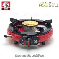 ราคา Zebra เตาแก๊ส เตาแก๊สจีน เตาแก๊สหัวเดียว ตราหัวม้าลาย 192000 (7768062595)