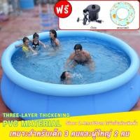 ราคา Shappy Jilong กลางแจ้งครอบครัวเด็กสระว่ายน้ำเป่าลมทรงกลม งฟรี ชุดสระอีซี่เซ็ต 15 ฟุต 2 4m 63cm สระว่ายน้ำวงเล็บเหมาะสำหรับ 1 8 คน เครื่องกรองระบบไE (8326311094)