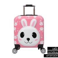 ราคา กระเป๋าเดินทางเด็ก กระเป๋าเดินทาง สัตว์การ์ตูนกล่อง กระเป๋าล้อลากขนาด 18 นิ้ว รถเข็นเด็ก ล้อหมุนได้ 360องศา กระเป๋าเดินทางล้อลาก 4 ล้อ (20597962602)