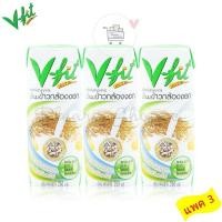 ราคา แพค3 วีฟิท น้ำนมข้าวและธัญญาหาร 250 ml 6 รสชาติ V Fit วีฟิท (10858765242)