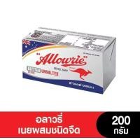 ราคา Allowrie อลาวรี่ เนยกระเทียม เนยผสมชนิดจืด อ่านวิธีส่งในรายละเอียด (20906620146)