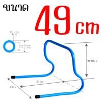 ราคา SportPlus รั้วกระโดดข้าม สูง 15 23 30 49 cm ฝึกกระโดดและความเร็ว ใช้สำหรับฝึกฟุตบอล แท่นกระโดด รั้วกระโดด ฟุตบอล แท่นกระโดดข้าม Football Barriers (20832674860)