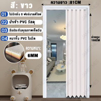ราคา ประตูพับออร์แกน PVC ประตูพับบานเลื่อน PVC ประตูยืดไสลด์เลื่อนในร่ม ประตูห้องนอนรางเงียบ ประตูแยกควันในครัว (21262155678)