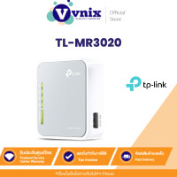 ราคา TL MR3020 TP Link เราเตอร์ Portable 3G 4G Wireless N Router รับสมัครตัวแทนจำหน่าย By Vnix Group (11028421960)