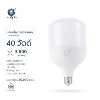 ราคา iwachi หลอดไฟ ทรงกระบอก หลอดไฟประหยัด LED 7w 13w 20w 30w 40w 50w 60w ขั้วE27 รุ่น GE1008 แสงขาว (15984491484)