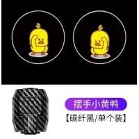 ราคา ไฟโลโก้ประตูรถโคมไฟฉายภาพการ์ตูนระบบไดนามิกสำหรับรถยนต์ไฟ Led ประตูรถยนต์ไร้สายโคมไฟฉายภาพต้อนรับไฟประตูดัดแปลงแบบสากลจำนวน1ชิ้น (11648955392)