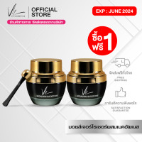 ราคา 1 ฟรี 1 Vie Cosmetics Broadway Backstage Luminous Strobe Moisturizer 35 g มอยส์เจอร์ไรเซอร์ผสมเมคอัพเบส บำรุงพร้อมปกปิดเพื่อแลดูผิวเรียบเนียน (21368834268)