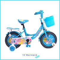 ราคา จักรยานเด็ก 12นิ้ว เจ้าหญิง เงือกน้อย Mermaid มีกระดิ่ง รถจักรยานเด็ก รถจักรยาน จักรยานเจ้าหญิง จักรยานนางเงือก 2141 (7553671752)