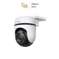 ราคา Tapo ทาโป กล้องวงจรปิด รุ่น C510W Outdoor Security Wi Fi Camera (21250450212)
