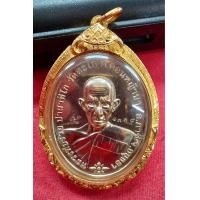ราคา หลวงพ่อรวยรุ่นชนะจนปี56 เนื้ออัลปากา เลี่ยมทองแท้ 80 (19231814432)