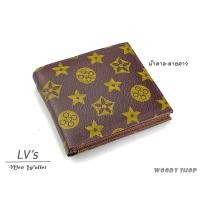 ราคา กระเป๋า กระเป๋าสตางค์ผู้ชาย LV WALLET BAG มีของพร้อมส่งทันที (419022693)