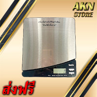 ราคา KD 811 TANITA เครื่องชั่งดิจิตอล เครื่องชั่งน้ำหนักในครัว รุ่น KD 811 ยี่ห้อ Tanita (20402472565)