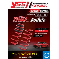 ราคา สปริงโหลด YSS TOYOTA VIOS รุ่นปี 2013 ขึ้นไป สเปคโหลดเตี้ย 40 40 มม ของใหม่ มือหนึ่ง มีรับประกัน 3 ปี ชุดสปริงรถยนต์ YSS คู่หน้า คู่หลัง จำนวน 1 ชุด (17609240811)