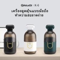 ราคา เครื่องดูดฝุ่นในรถยนต์ที่บ้าน USB ชาร์จเครื่องดูดฝุ่นไร้สายขนาดเล็กเครื่องดูดฝุ่นคีย์บอร์ดแบบพกพาขนาดเล็กน้ำยาทำความสะอาดเดสก์ท็อป (21240683246)