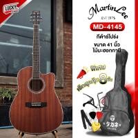 ราคา กีต้าร์โปร่ง กีต้าร์โปร่งไฟฟ้า Kazuki รุ่น KZ 402CE KZ 412CE ขนาด 40 41 นิ้ว มีจูนเนอร์ในตัว Martin Lee MD 4145 หน้าไม้มะฮอกกานี พร้อมของแถม ส่งด่วน (20632375014)