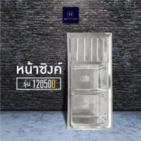 ราคา แถมก๊อกน้ำฟรี ซิงค์ล้างจาน 2 หลุม 1 ที่พักรุ่นใหม่ สแตนเลส 304 อ่างล้างจานพร้อมขา แบบ 2 หลุม มี3 รุ่น 3แบบ HLT Stainless (13625603582)