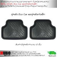 ราคา ส่งฟรี WTS พรมรถยนต์ ชุดถาดยางปูพื้นรถยนต์ ยางปูพื้นรถยนต์ ถาดปูพื้นรถยนต์ ถาดยางปูพื้นรถยนต์ ผ้ายางปูพื้นแผ่นปูกระบะ (15306782381)