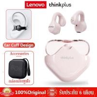 ราคา หูฟังไร้สาย Lenovo Thinkplus XT61 Ear bone clip Earphone หูฟังTWS Bluetooth 5 3 หูฟังบลูทูธไร้สาย สําหรับ IOS Android (20923100939)