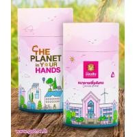 ราคา กระปุกออมสิน ธ ออมสิน GSB ออมสิน รักษ์โลก ผลิตจากเยื่อกระดาษฟางข้าว วันสถาปนา ครบรอบ 111 ปี ธนาคารออมสิน ปี 2566 ของสะสม Premium Piggy Bank (18471287968)