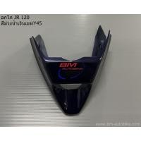 ราคา อกไก่ JR 120 คางหมู แฟริ่งล่าง YAMAHA JR120 เจอาร์ เฟรมรถ (19725875040)