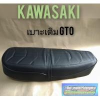 ราคา เบาะ GTO เบาะ Kawasaki GTO ผ้าลาย (7785133074)