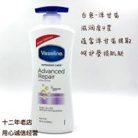 ราคา เฉพาะร้านวาสลีนโลชั่นบำรุงผิวอย่างล้ำลึก ml ว่านหางจระเข้ข้าวโอ๊ตให้ความชุ่มชื่นแก่ร่างกายแบบอเมริกันไม่มีกลิ่นหอม (21213814919)