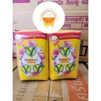 ราคา สบู่นกแก้ว 105กรัม Parrot Botanicals soap คละสี (20626520081)