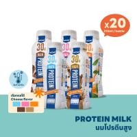ราคา มูฟ นมโปรตีนสูง x20 (19905198907)