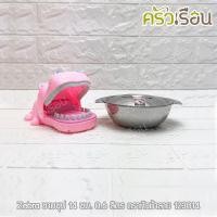 ราคา Zebra ชามซุป สเตนเลส ตราหัวม้าลาย แท้ ชามมีหู ชามพร้อมฝา ชามม้าลาย ถ้วยซุป ถ้วยม้าลาย 123012 123014 123016 123018 123020 123022 (20638031470)