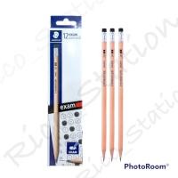 ราคา 1 แท่ง ดินสอ ดินสอดำ Staedtler Mars Lumograph Exam 2B EE F Premium Quality Pencil กล่อง ดินสอดำ ดินสอวาดรูป วาดเขียน เขียนแบบ ทำข้อสอบ (12740530138)