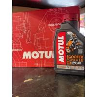 ราคา น้ำมันเครื่อง MOTUL SCOOTER POWER LE 5W40 MB โมตุลสกุตเตอร์ลี สำหรับมอเตอร์ไซค์ออโต้ สังเคราะห์แท้ 100 เบอร์ 5W 40 (21286513115)