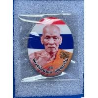 ราคา ล็อกเก็ตฉากธงชาติแนวนอน รุ่น รวย เจริญ ลาภ ยศ หลวงปู่พัฒน์ วัดห้วยด้วน อำเภอหนองบัว จังหวัดนครสวรรค์ (20698030169)