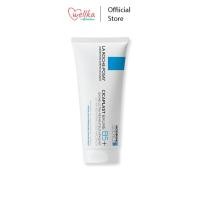 ราคา La Roche Posay ลา โรช โพเซย์ CICAPLAST BAUME B5 บาล์มบำรุงผิว ช่วยปลอบประโลมผิว ขนาด 40 ml (20788738369)
