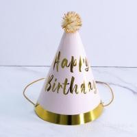 ราคา หมวกกรวยกระดาษ หมวกผูกคาง แบบประกอบเอง Cone Hat หมวกเด็ก หมวกปาร์ตี้ หมวกปาร์ตี้ หมวกวันเกิด Happy Birthday ส่งไว (18430403951)
