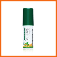 ราคา SUCCESSMORE BODY CHEER BENFITE NATURAL CARE TOOTHPASTE MOUTHWASH SPRAY (14520524782)