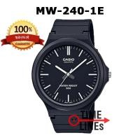 ราคา CASIO ของแท้ 100 นาฬิกาข้อมือผู้ชาย ขนาดใหญ่ รุ่น MW 240 1E พร้อมกล่องและรับประกัน 1ปี MW240 MW 240 (11025414882)