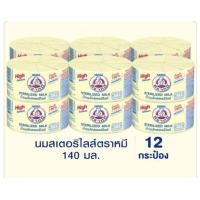 ราคา แพ็ค 12 กระป๋อง นมตราหมี สเตอรีไลส์ แคลเซียมสูง สูตรดั่งเดิม ขนาด 140 มล แพ็ค12กระป๋อง (20524271473)